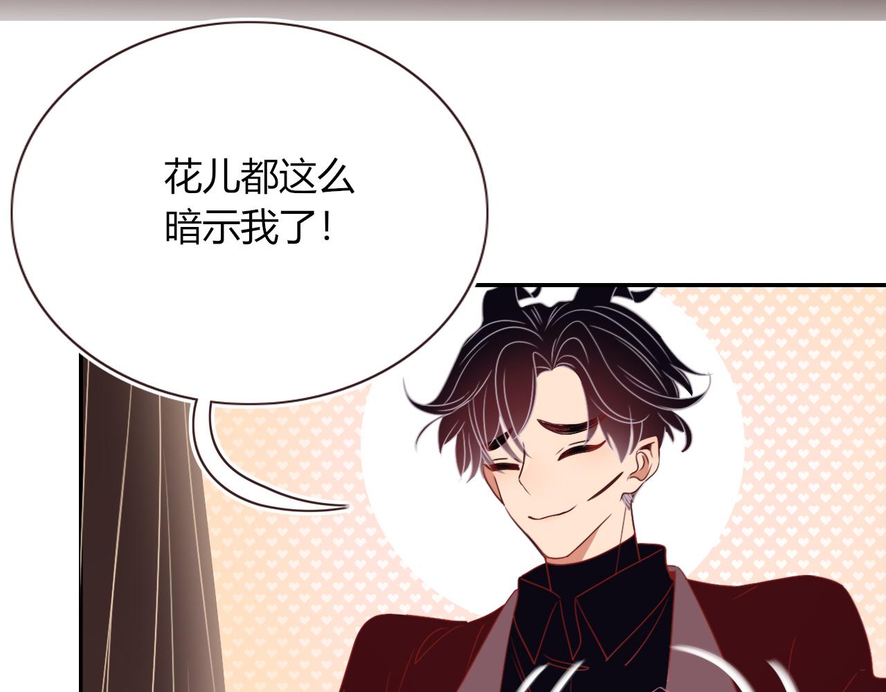 第50话  坏椰子三顾更衣间（中）47