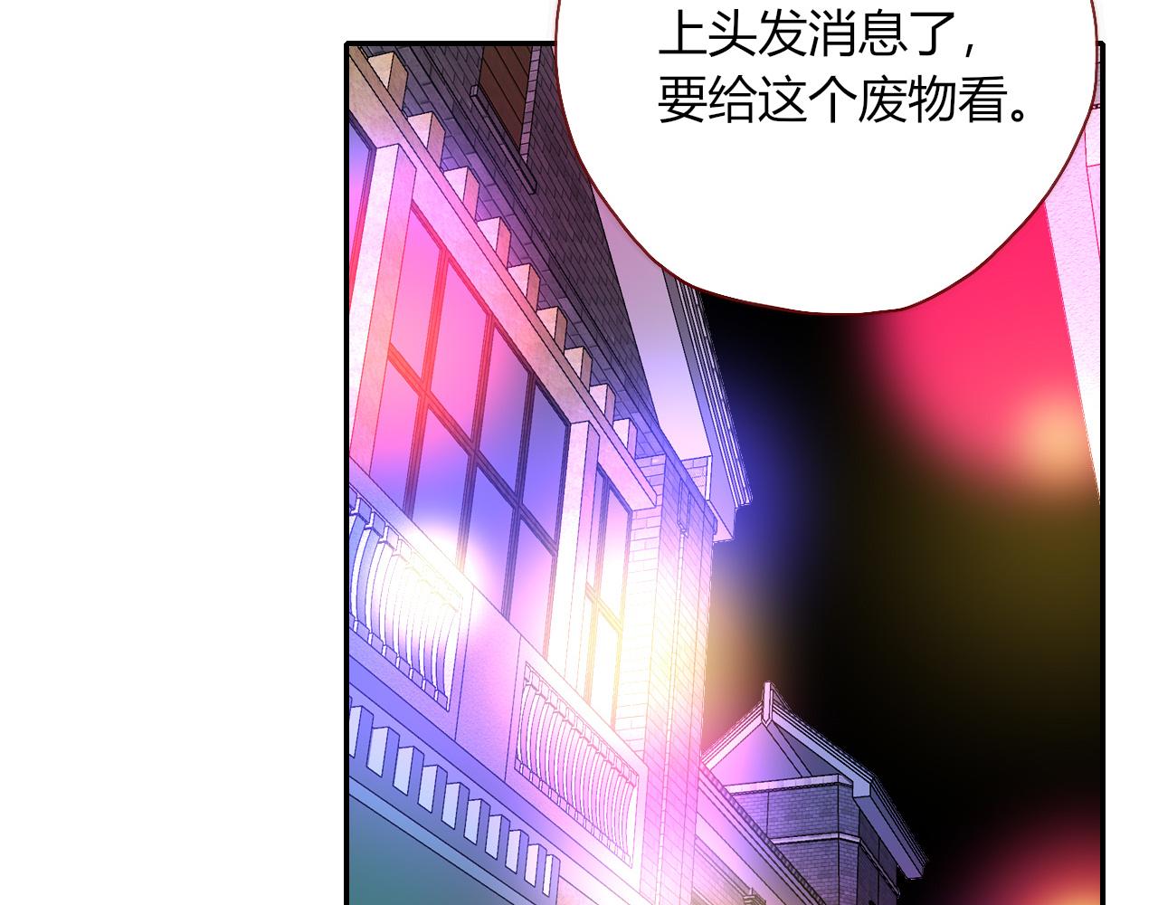第25话 被时间磨平的执念84