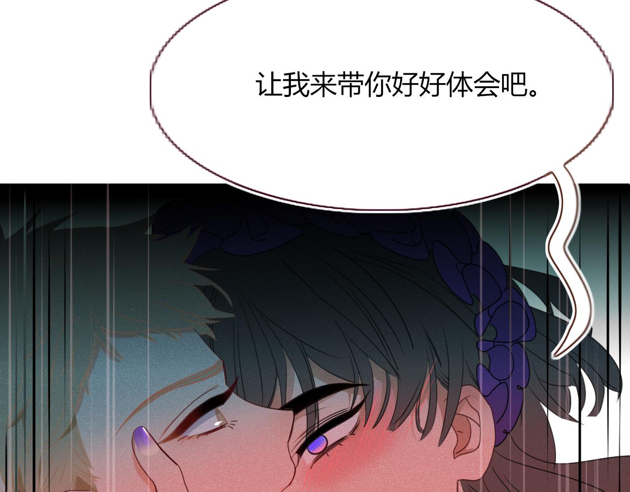 第33话家庭教育102