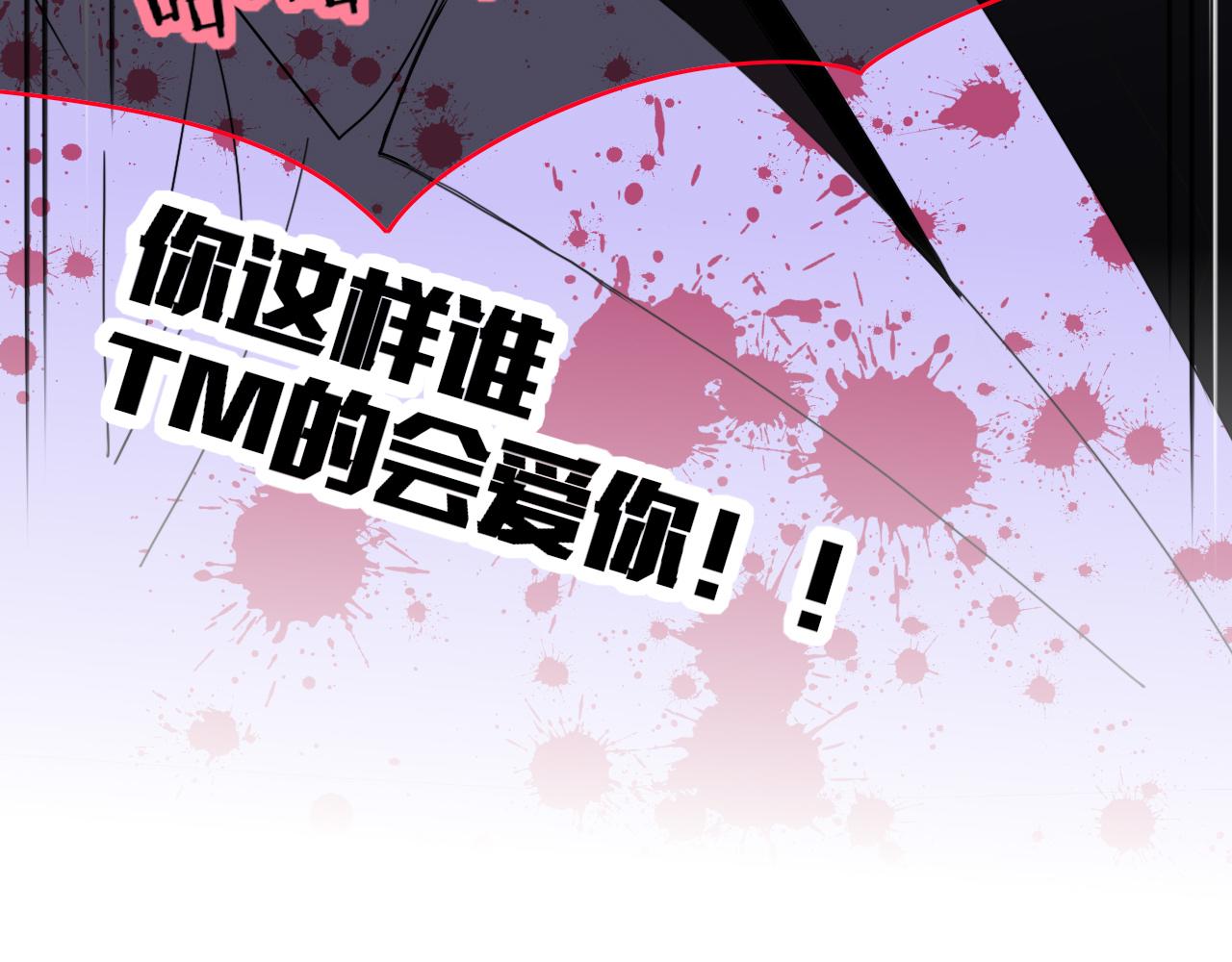 第27话窥75