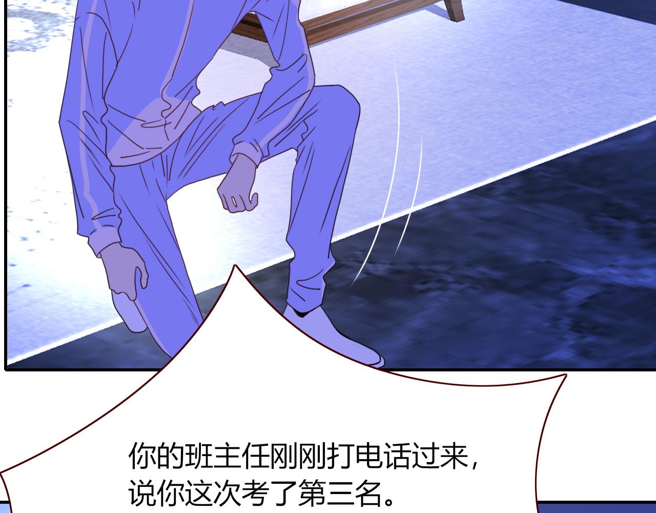 第29话奇怪的cp增加了83