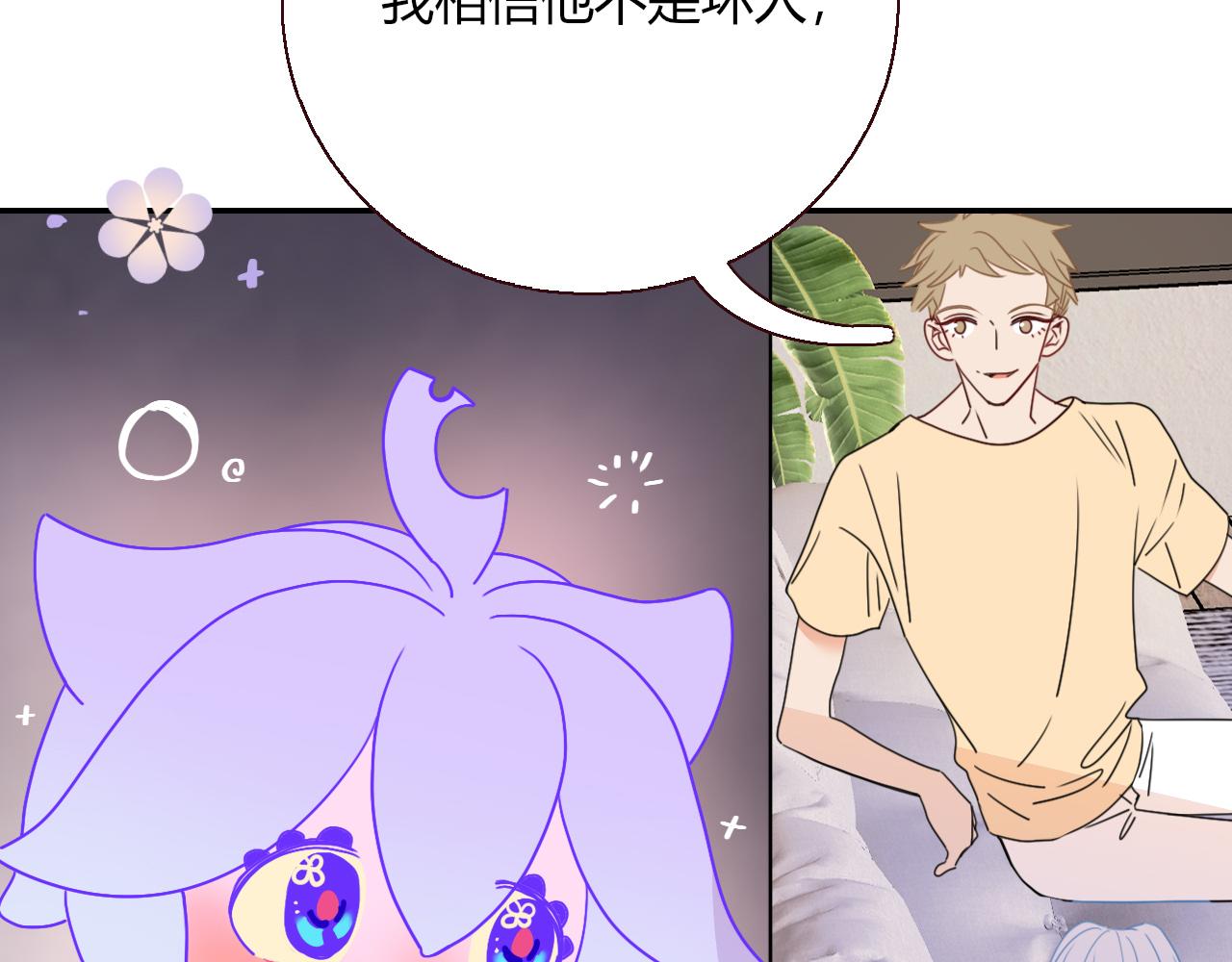 第31话俄狄浦斯小小花63
