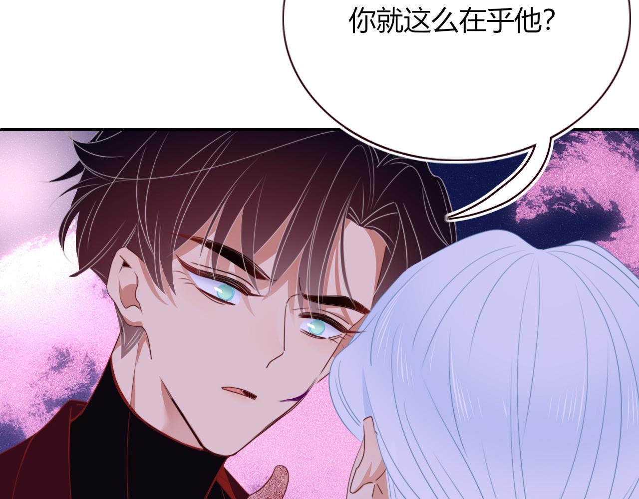第45话 回家36