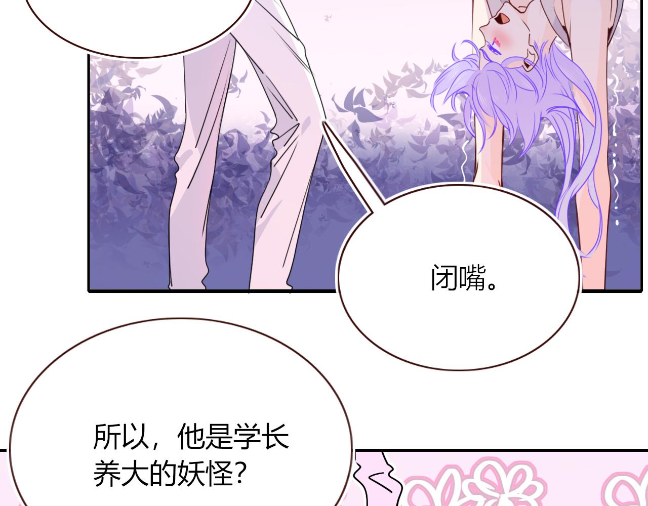 第33话家庭教育6