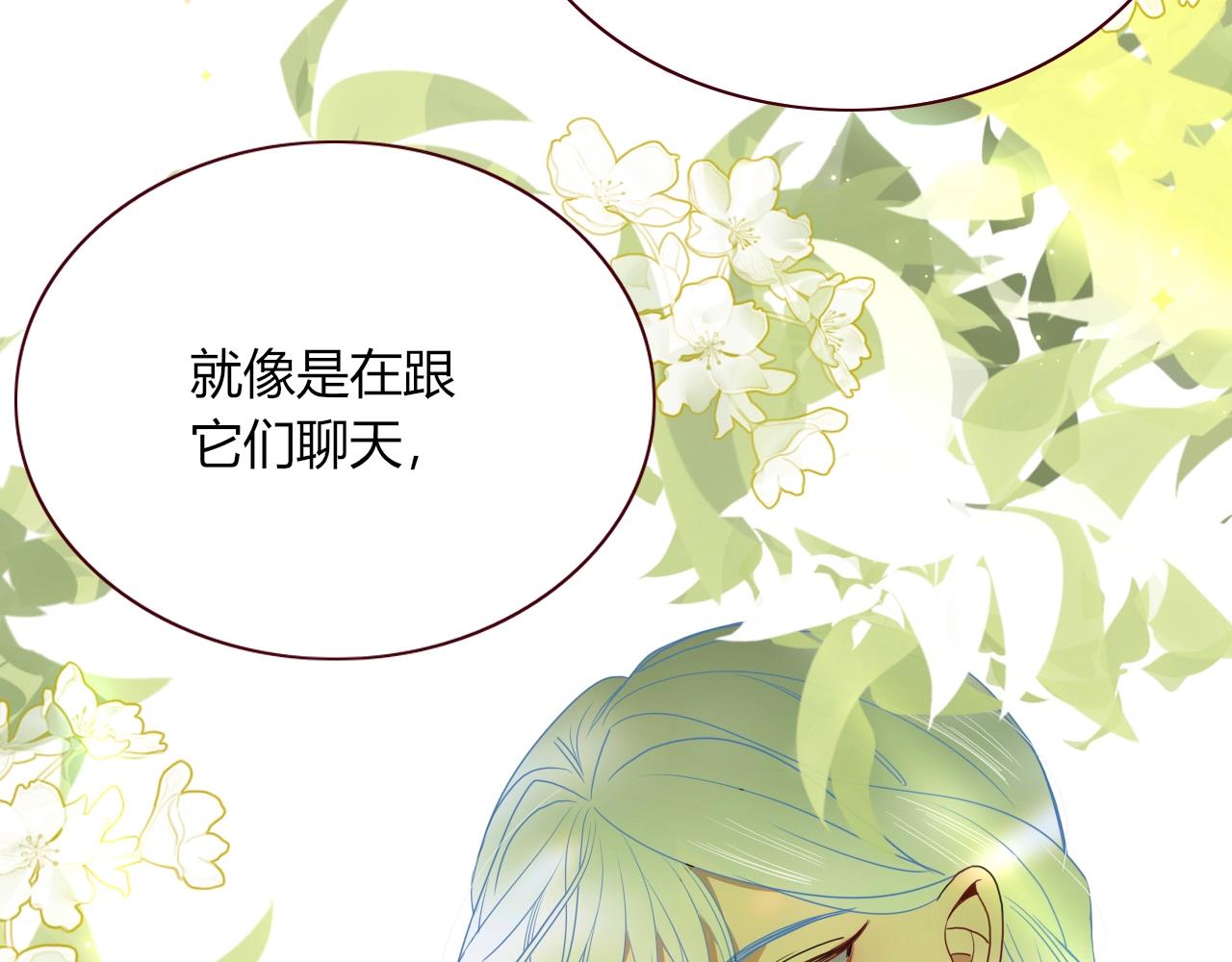 第4话  恶心的回忆14