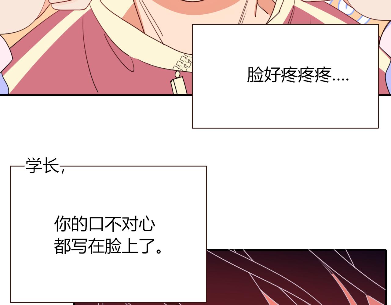 第24话 我们是彼此的枷锁61