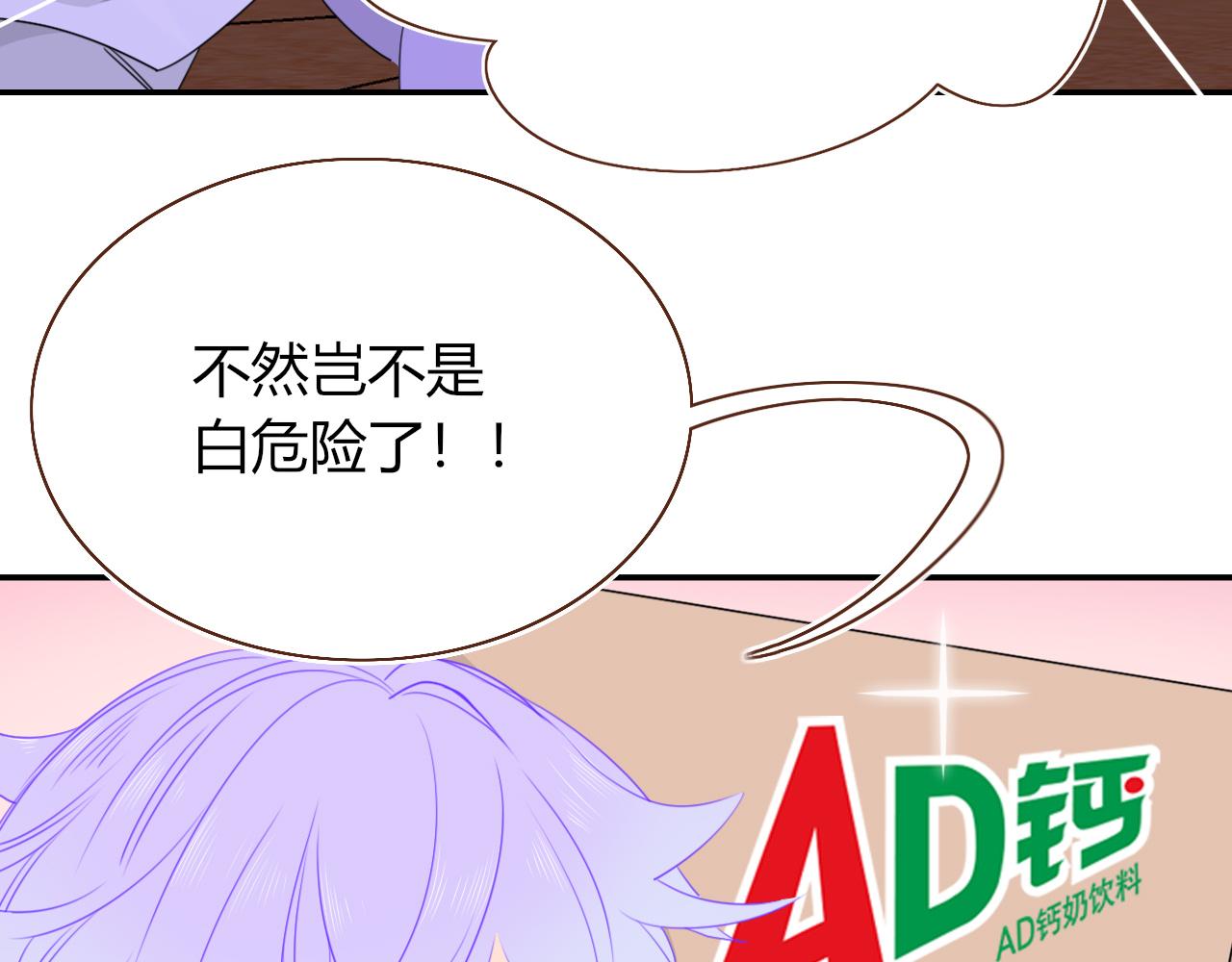 第38话把你抽拽4