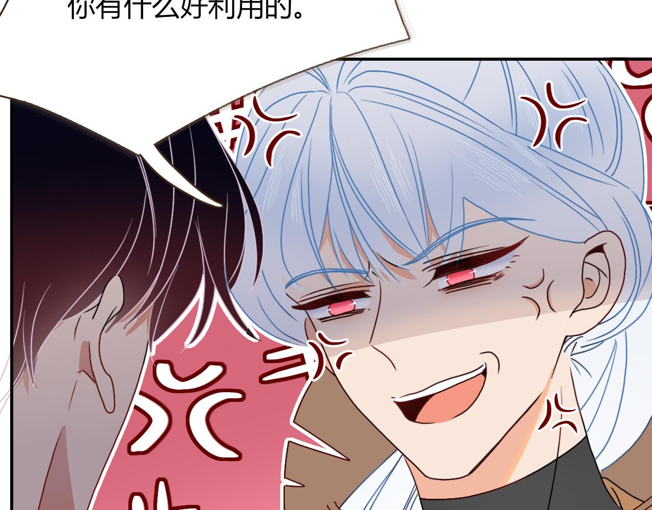 第15话  脱缰的椰子30