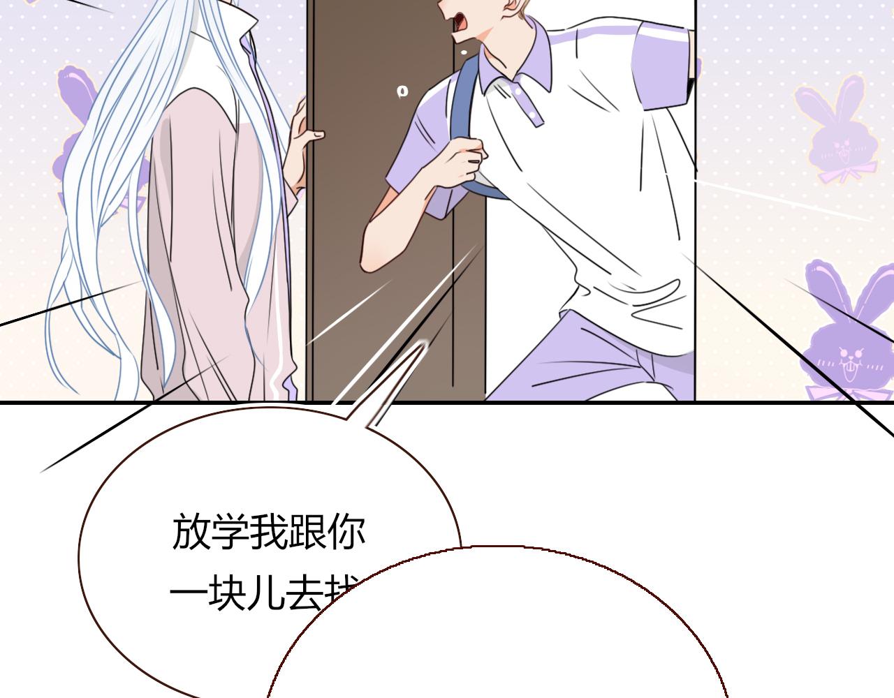 第36话椰子跑咯9