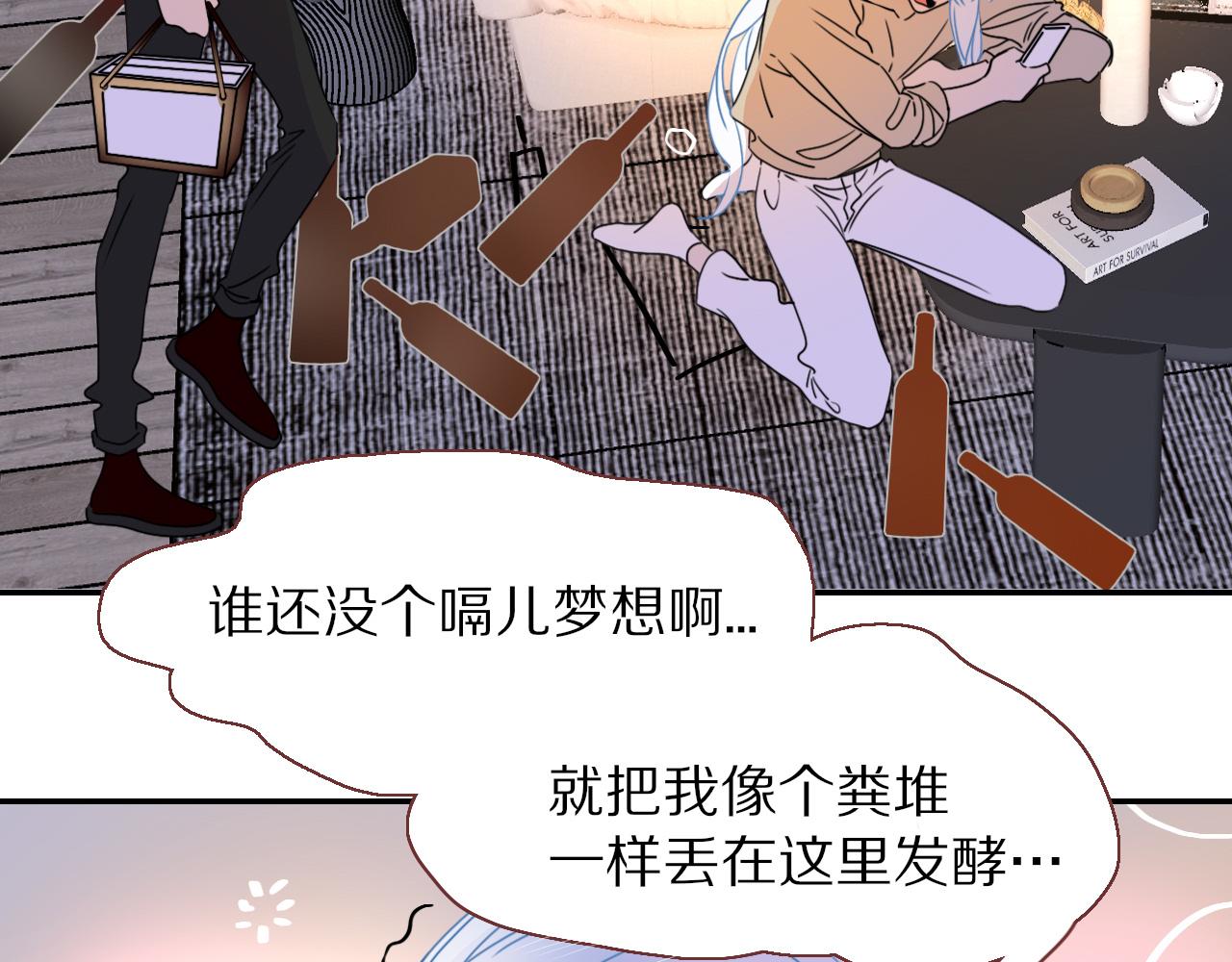 第25话 被时间磨平的执念59