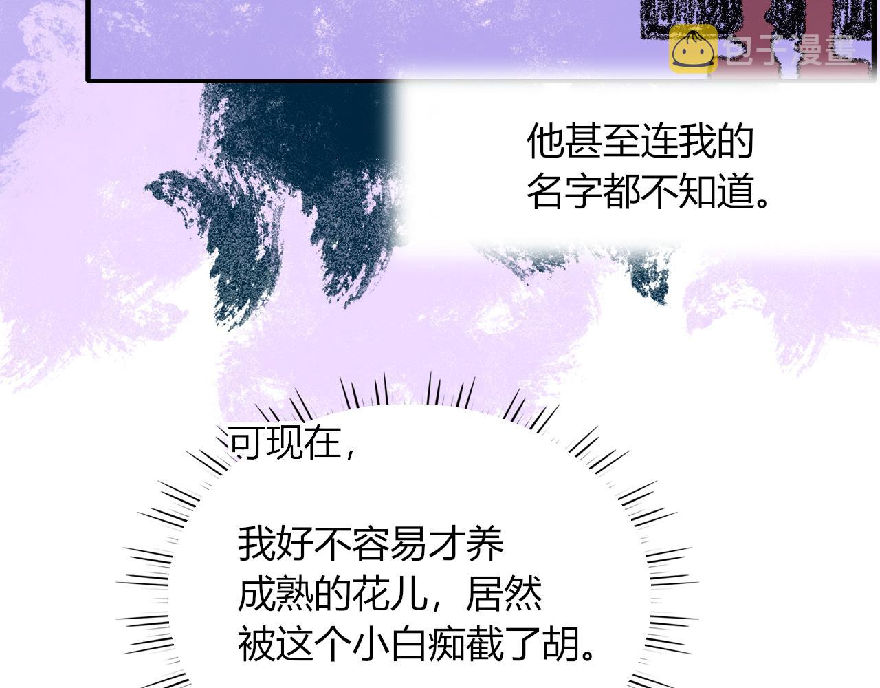 第19话 咱俩谁跟谁。59