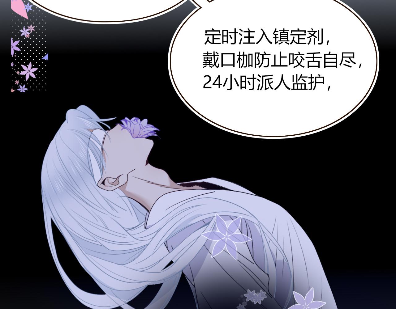 第46话  吉祥三宝15