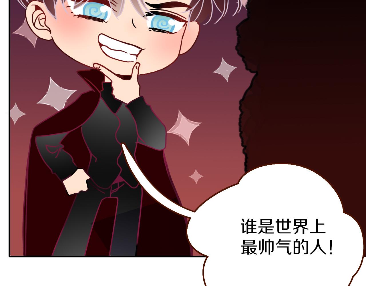 番外篇：四个小故事31