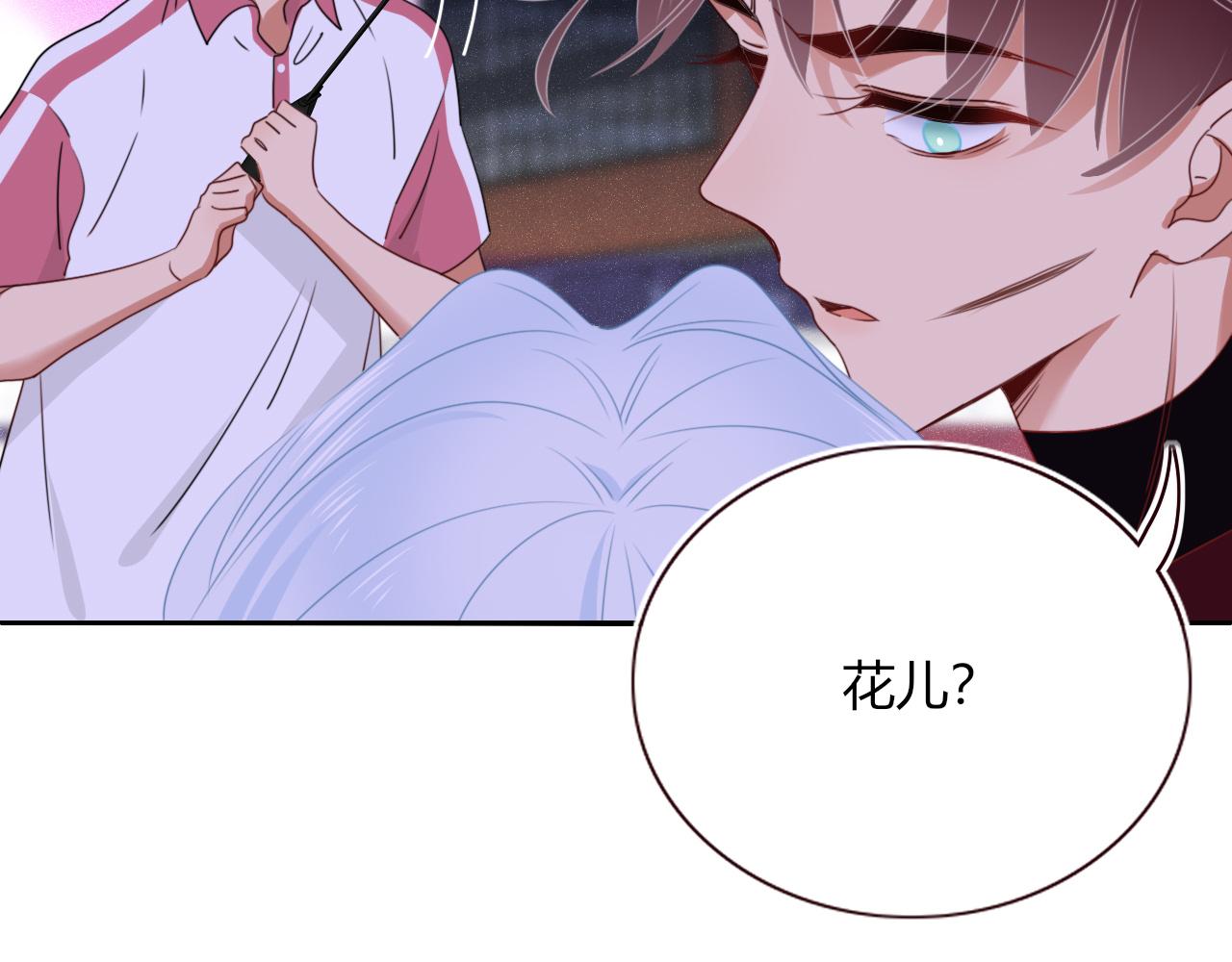 第45话 回家26