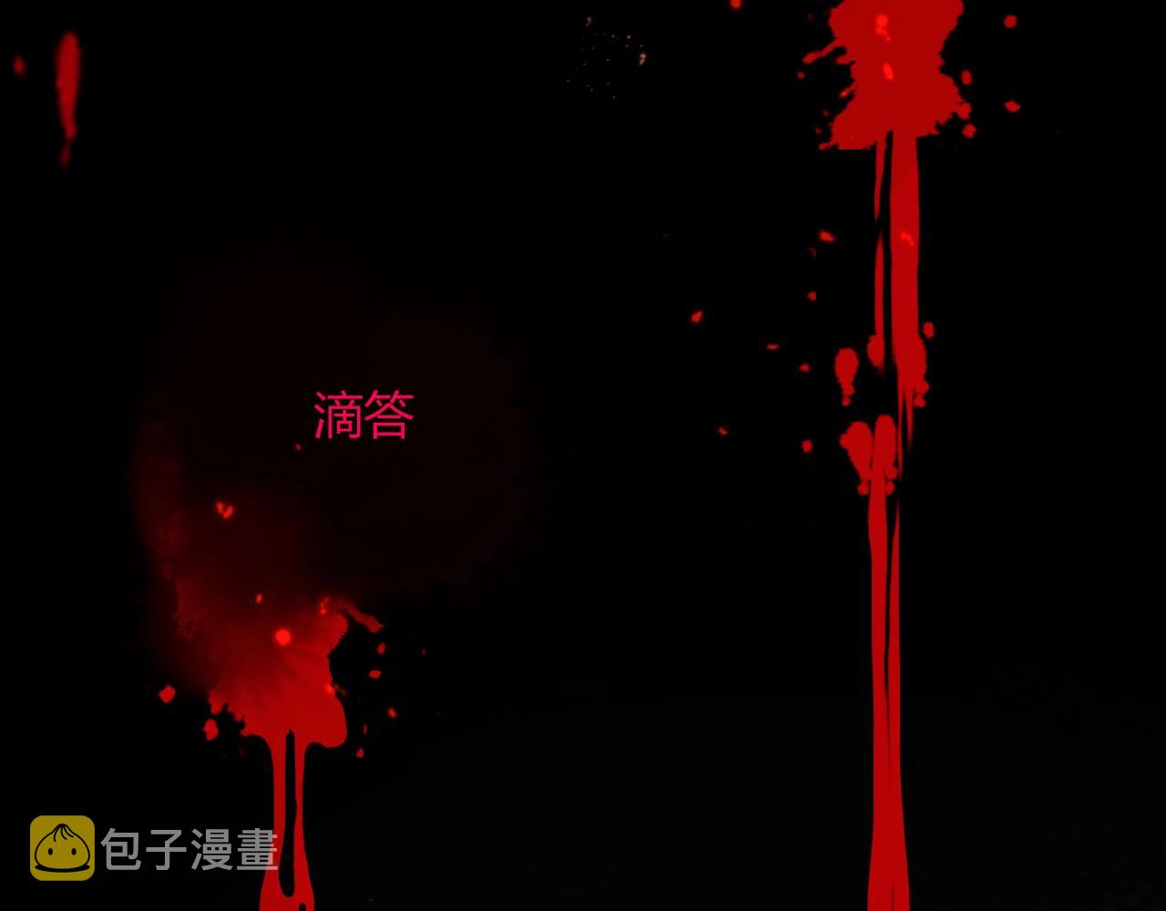 第4话  恶心的回忆51