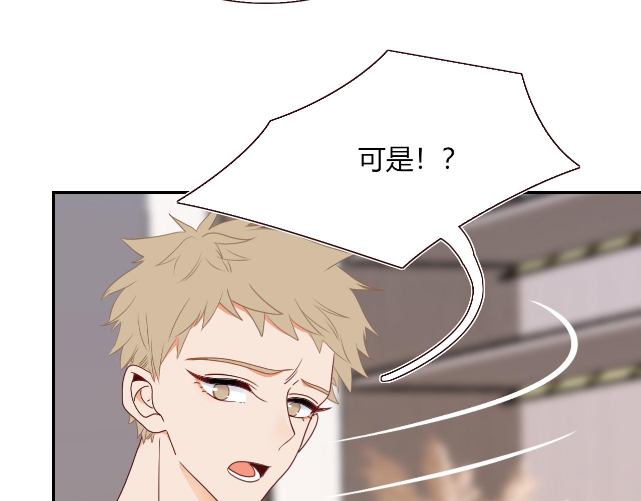 第35话嘶哈嘶哈涮火锅62
