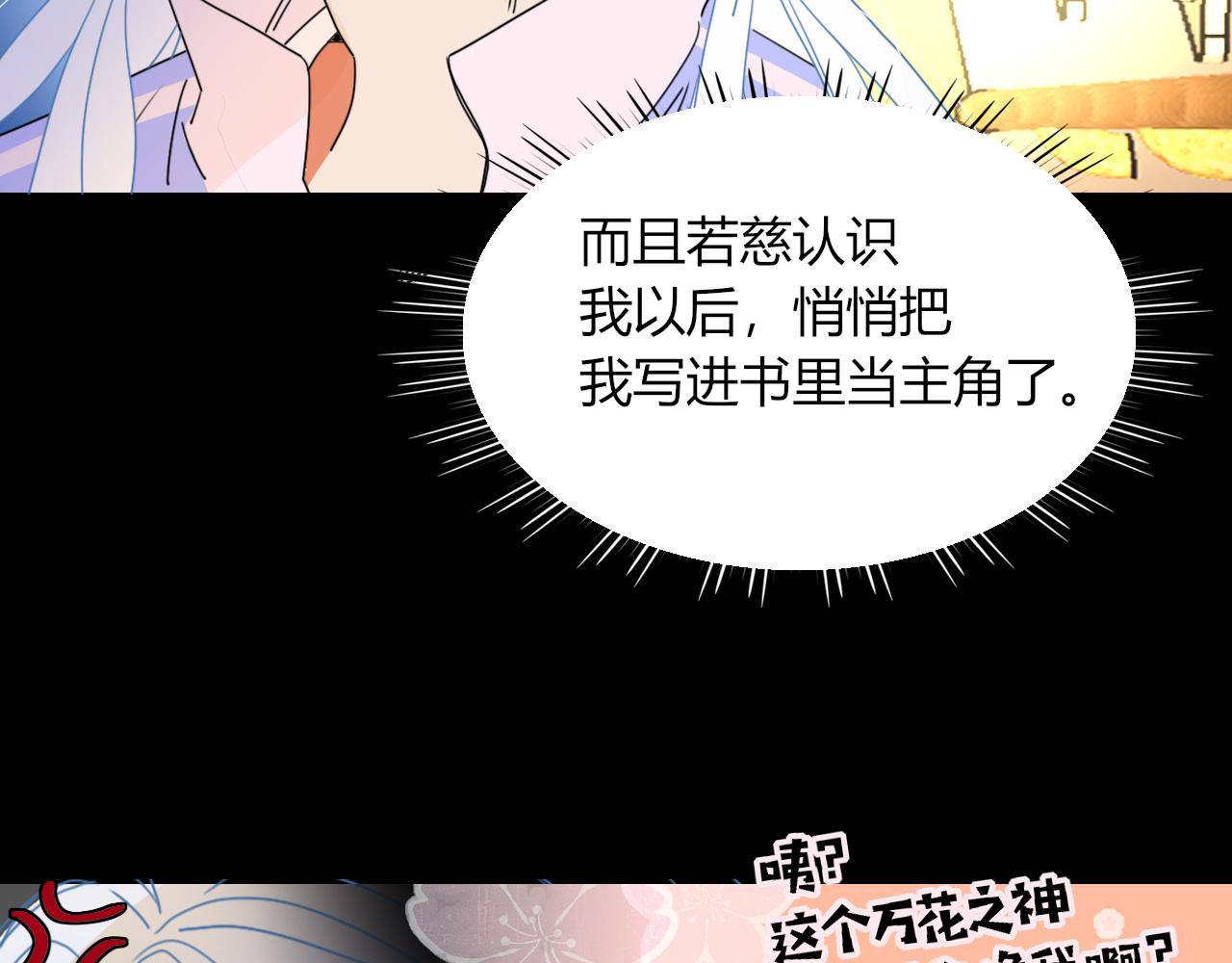 第30话幸福一家人56