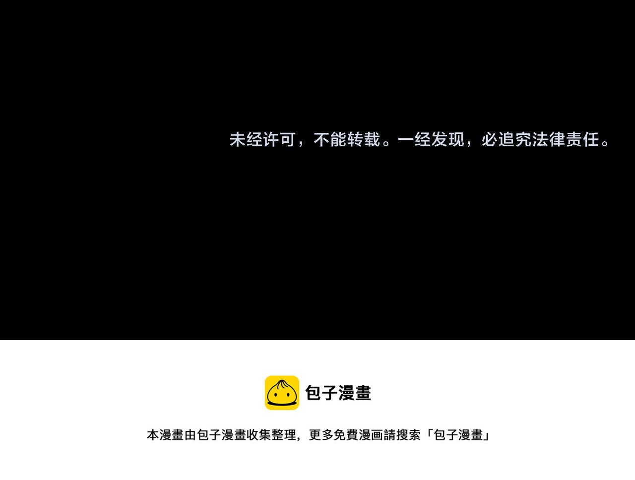 第29话奇怪的cp增加了99