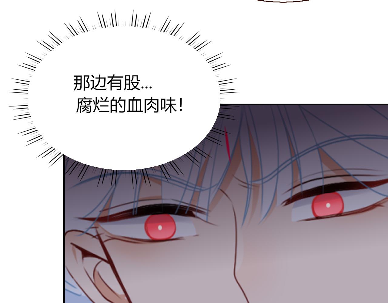 第39话降临42