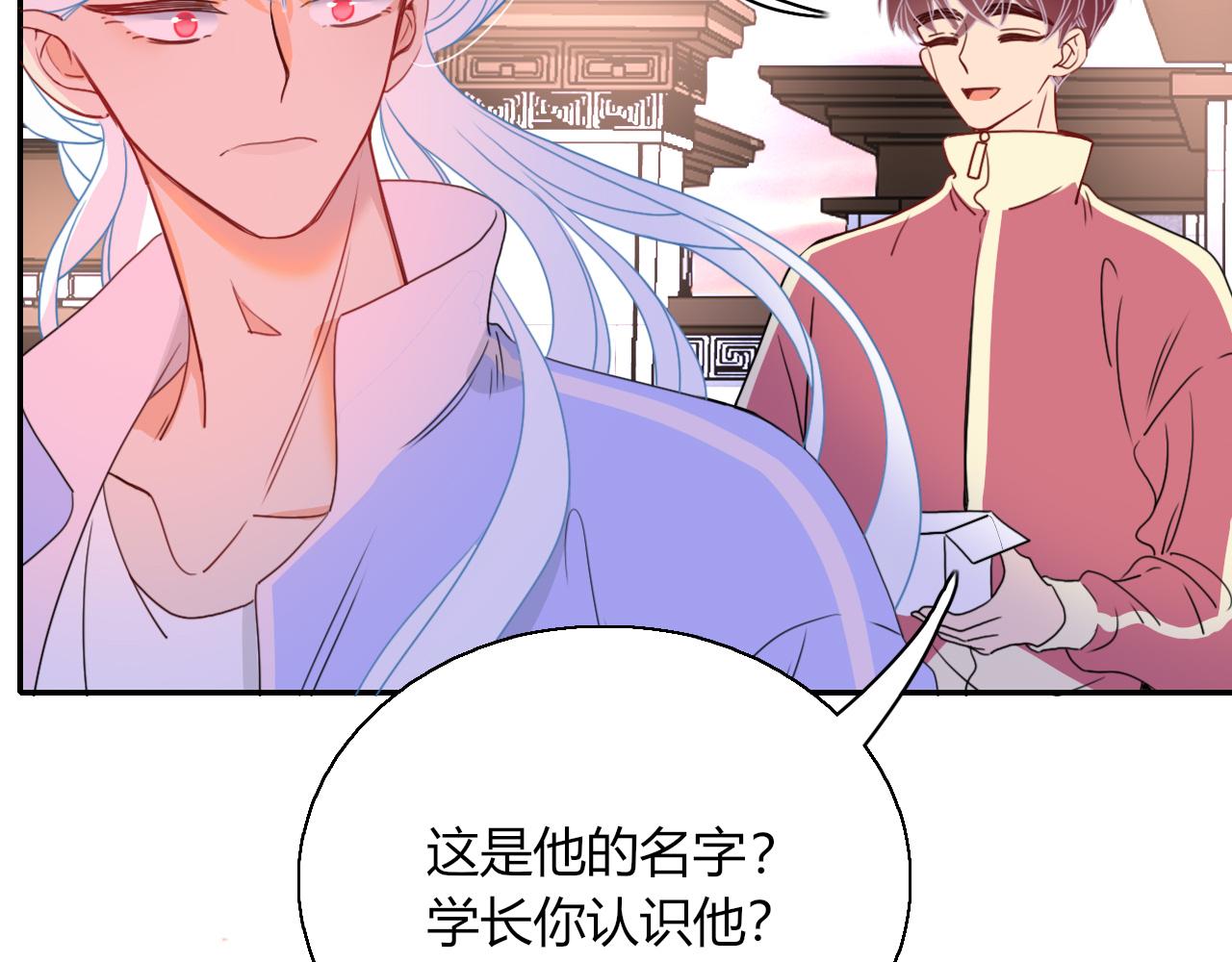 第24话 我们是彼此的枷锁26