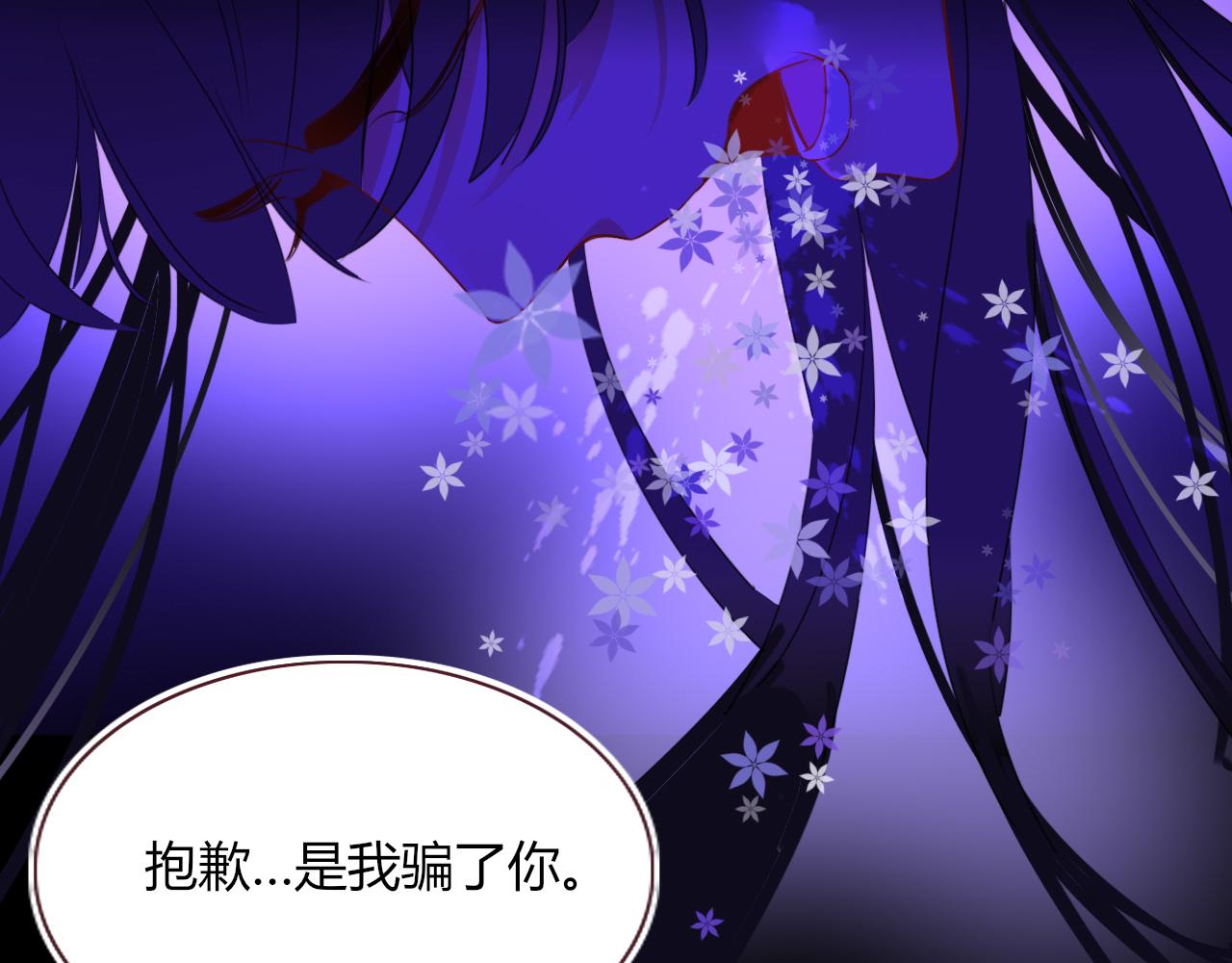 第44话 抢老婆？我生气了！46