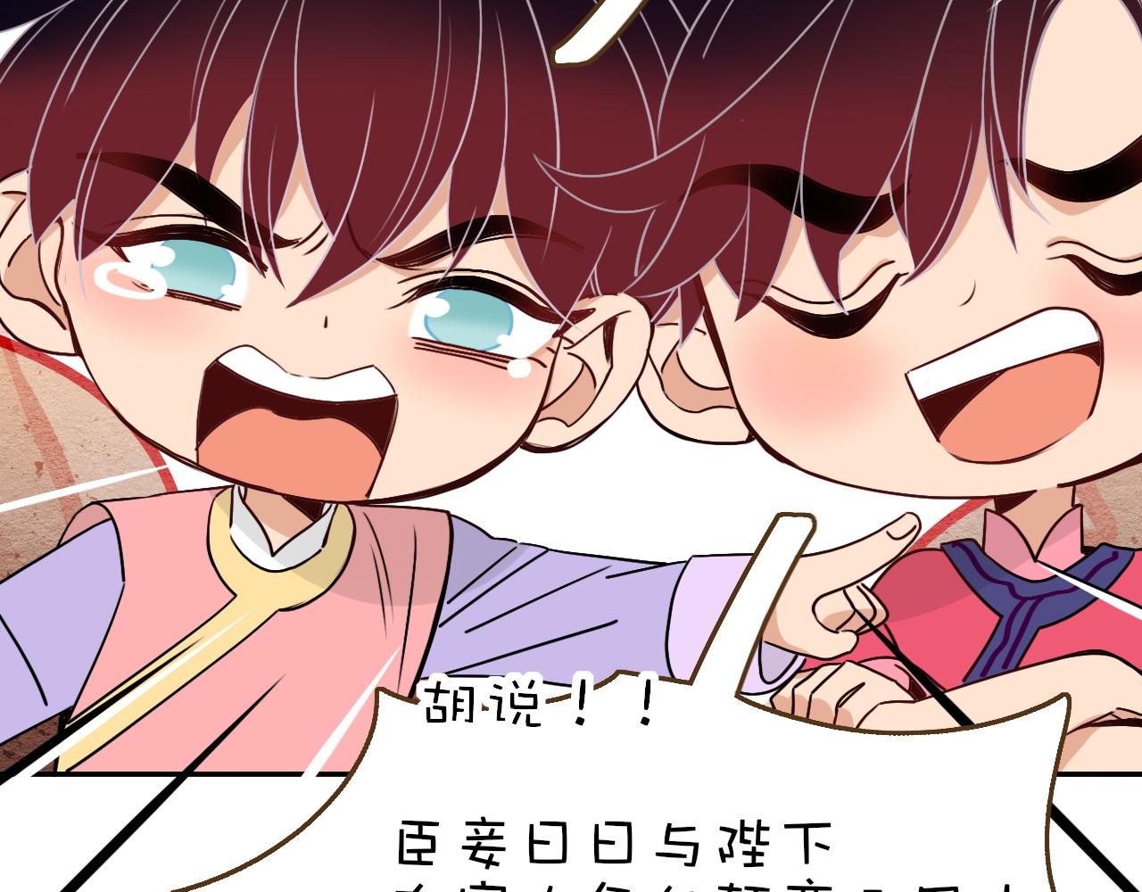 番外2：又是四个小故事65