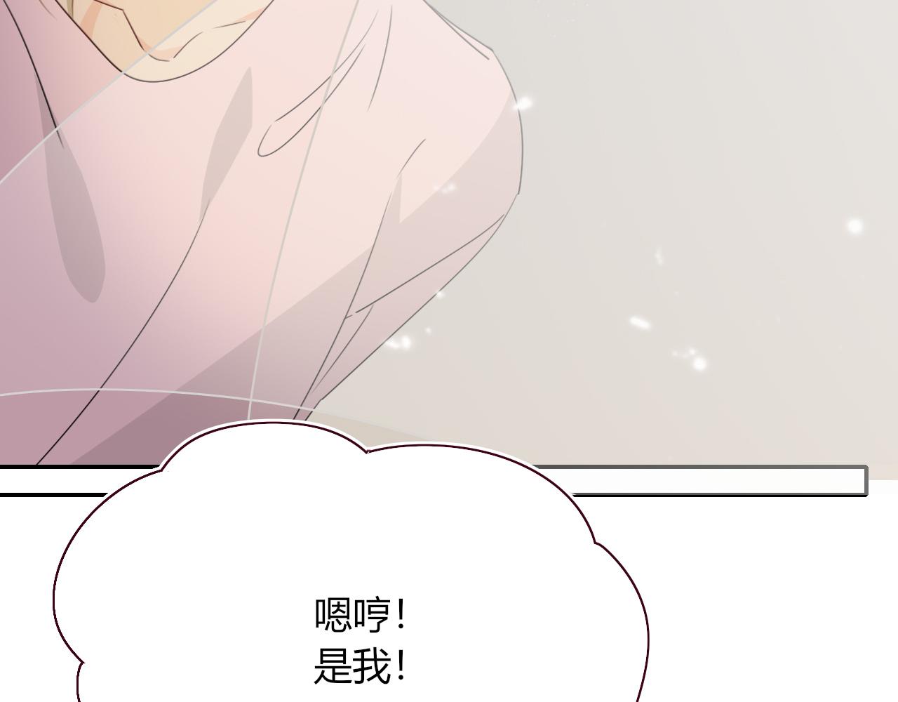 第48话  不就换了层皮嘛83
