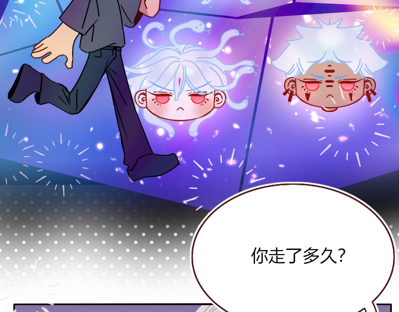 第50话  坏椰子三顾更衣间（中）20