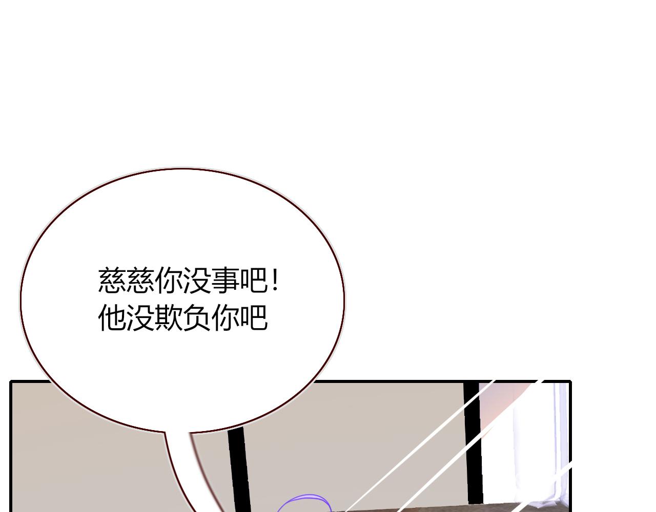 第34话可爱小淑女26