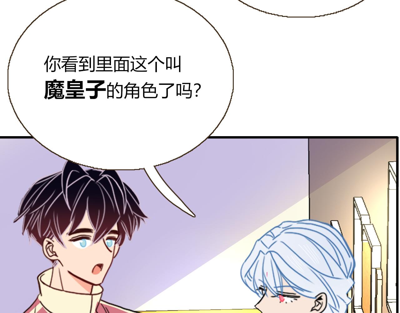 第30话幸福一家人53