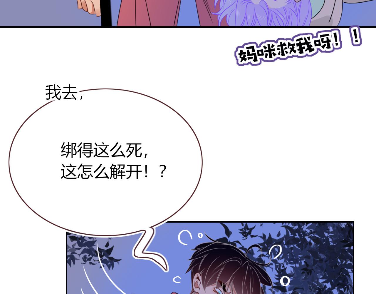 第39话降临10