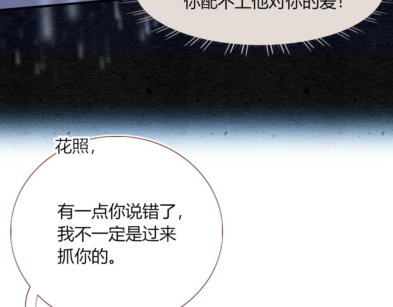 第36话椰子跑咯84