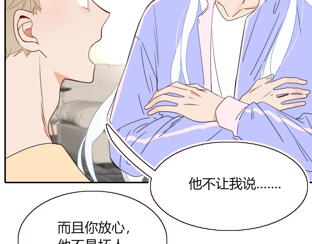 第31话俄狄浦斯小小花21