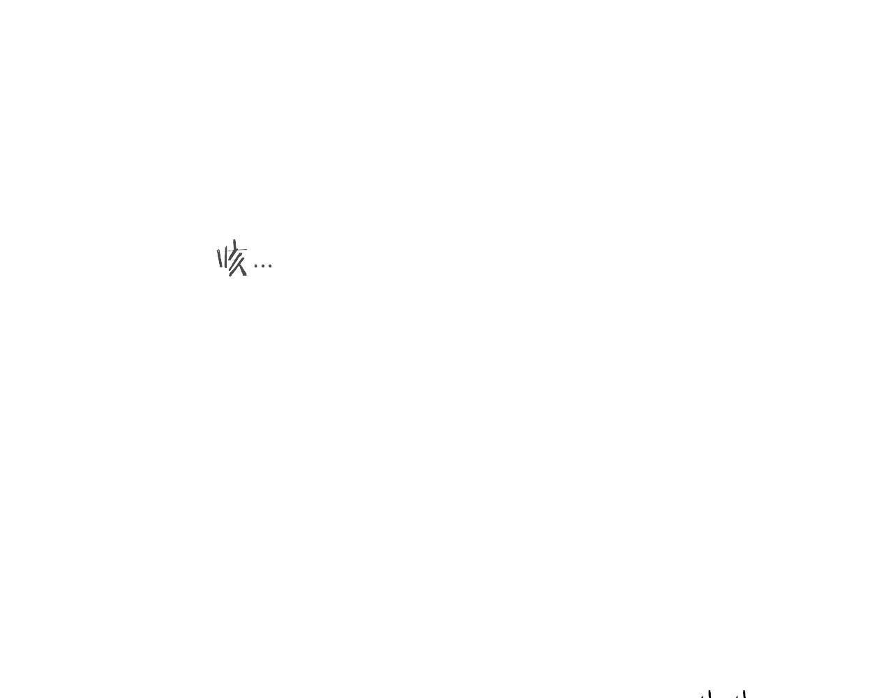 第36话椰子跑咯14