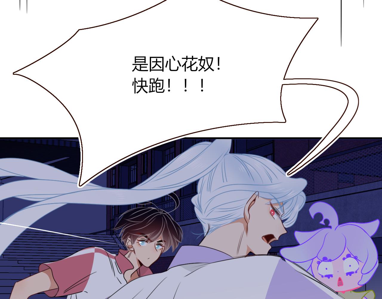 第39话降临54