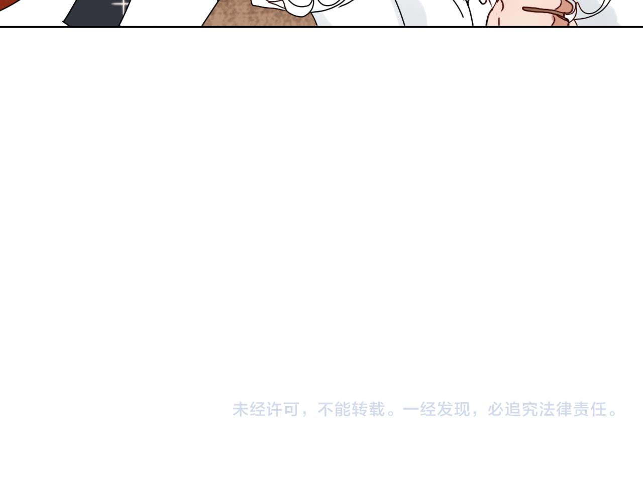 第8话  桃气魔法师77