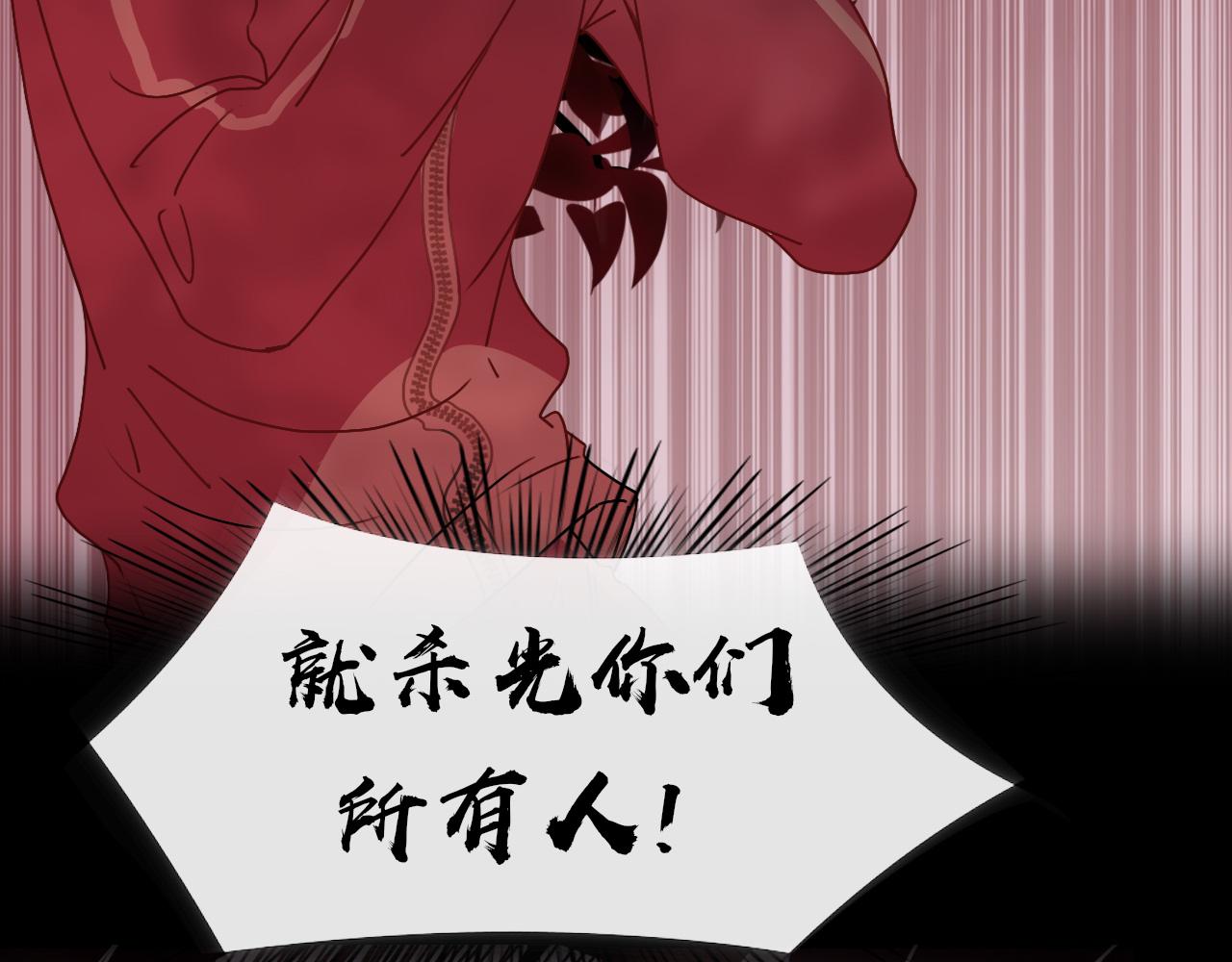 第7话  椰子掉啦！4