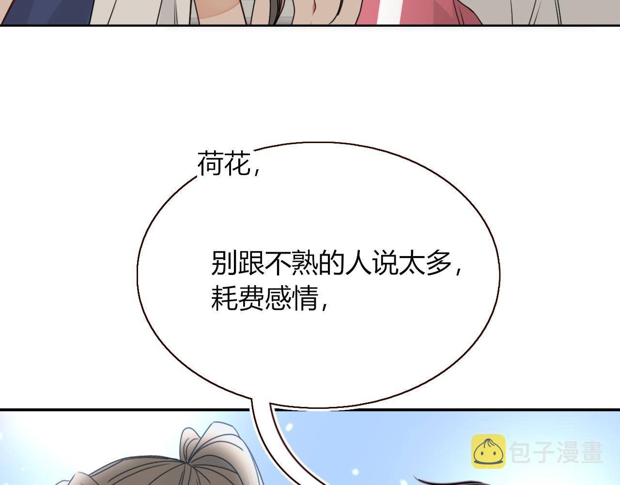 第37话有害垃圾6