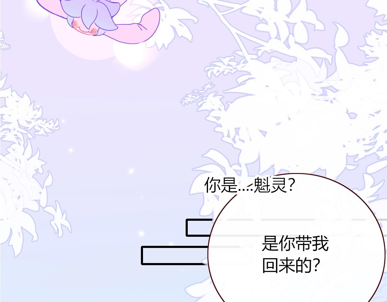 第2话  重新开始55