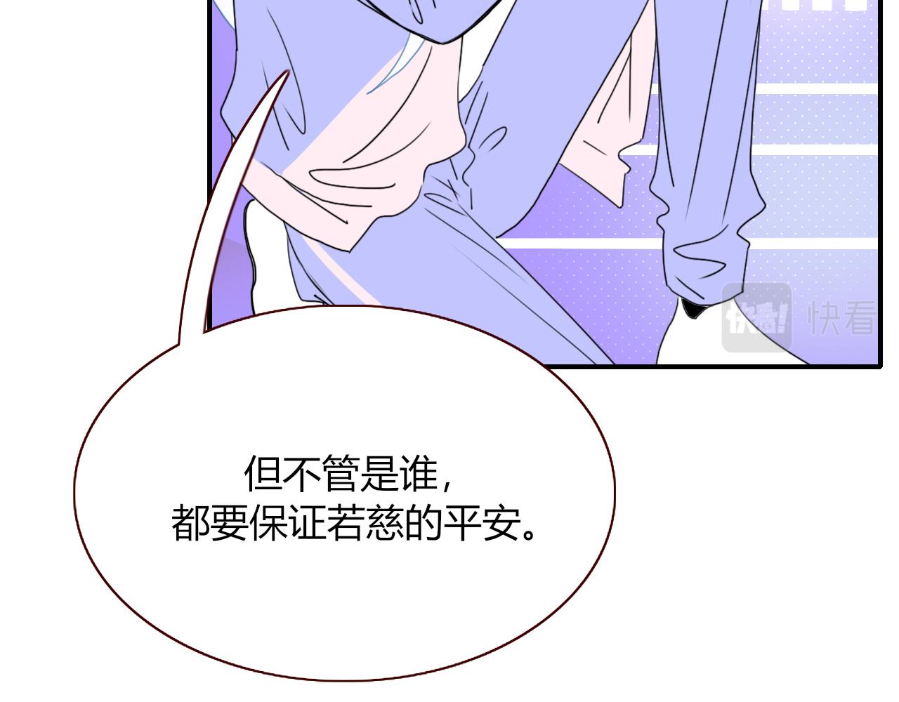 第30话幸福一家人66