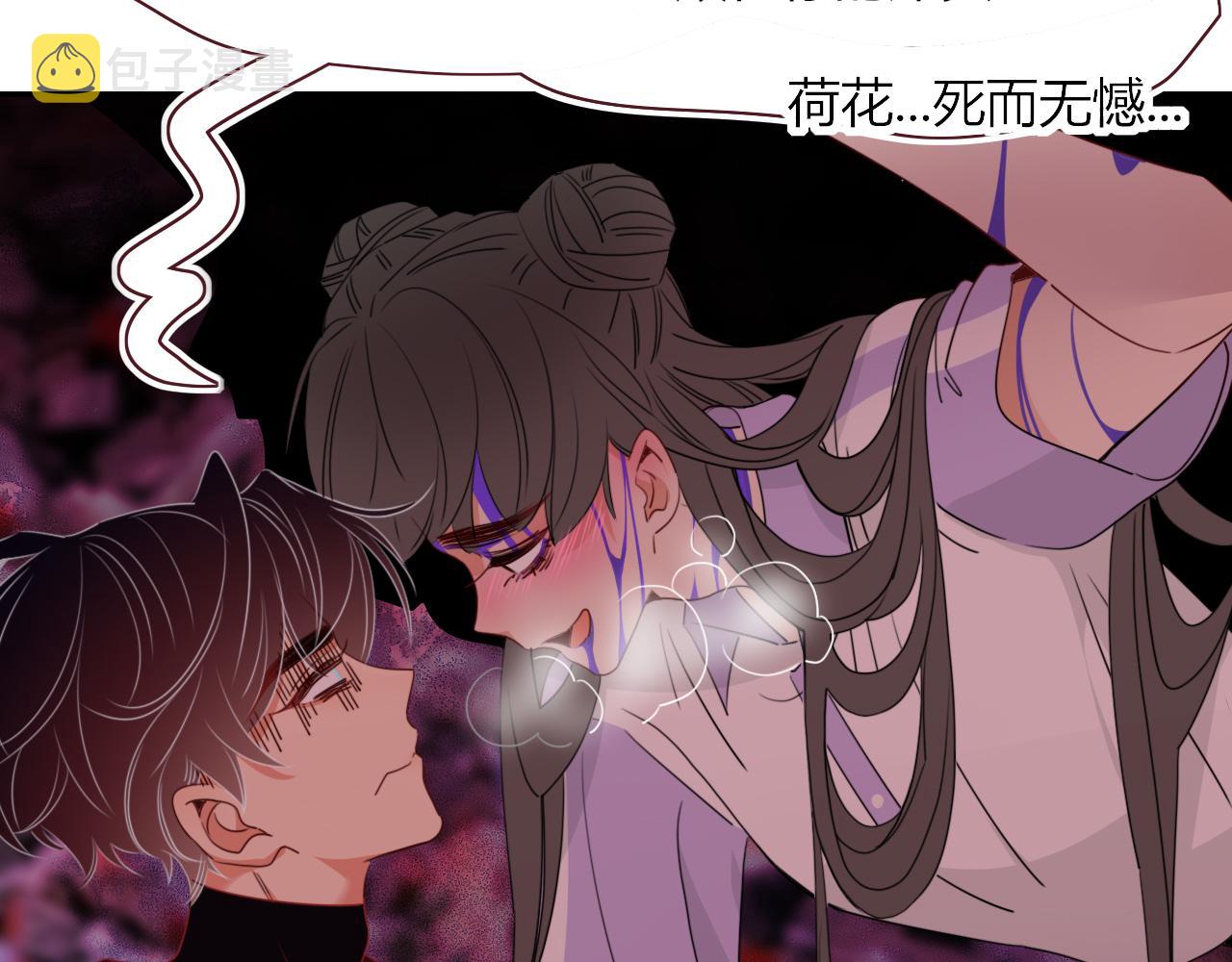 第44话 抢老婆？我生气了！56