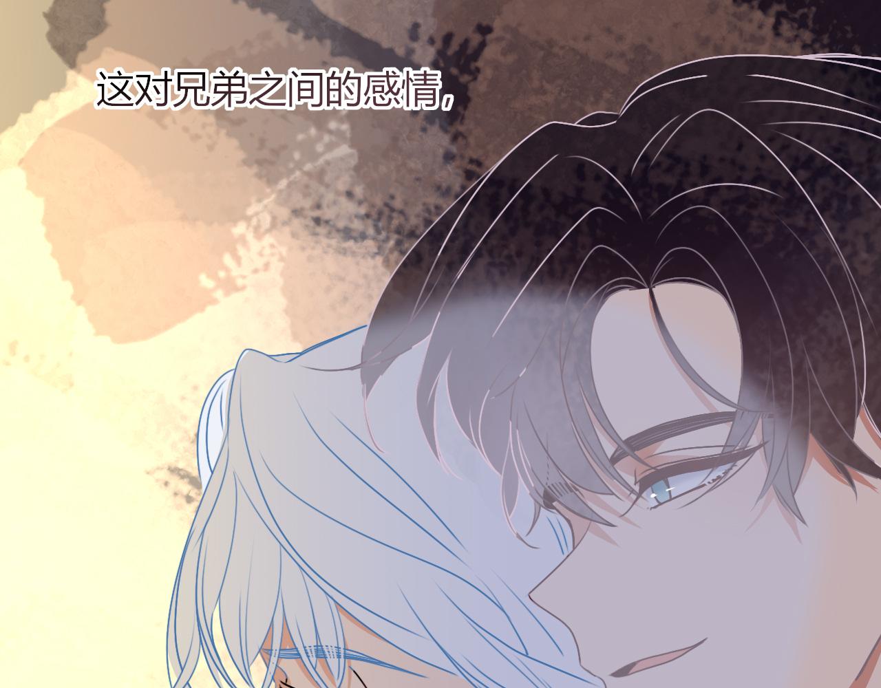 第9话  拐带童养夫？30
