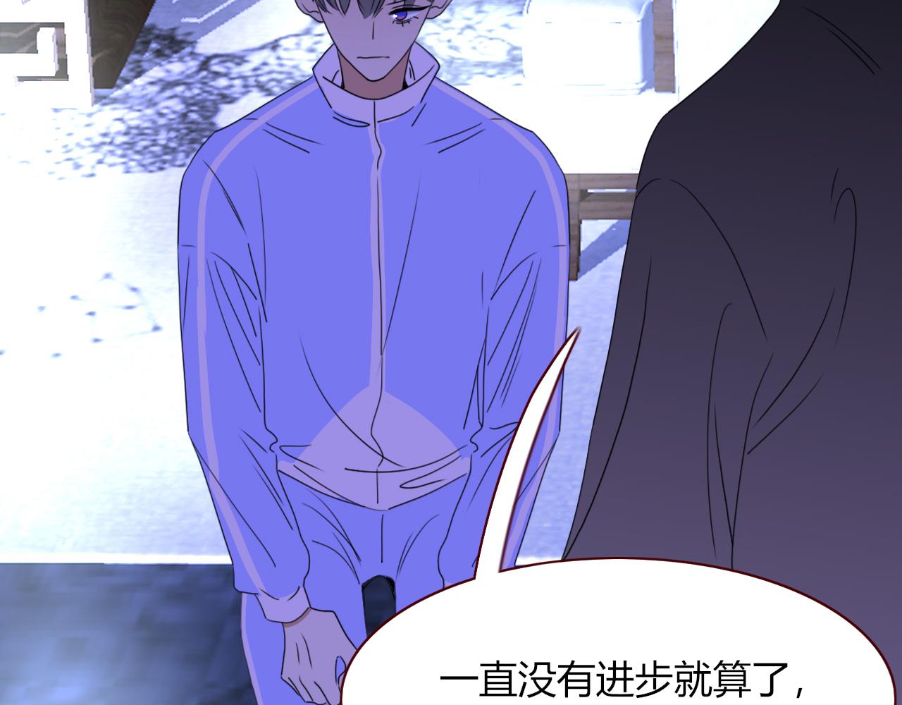 第29话奇怪的cp增加了86