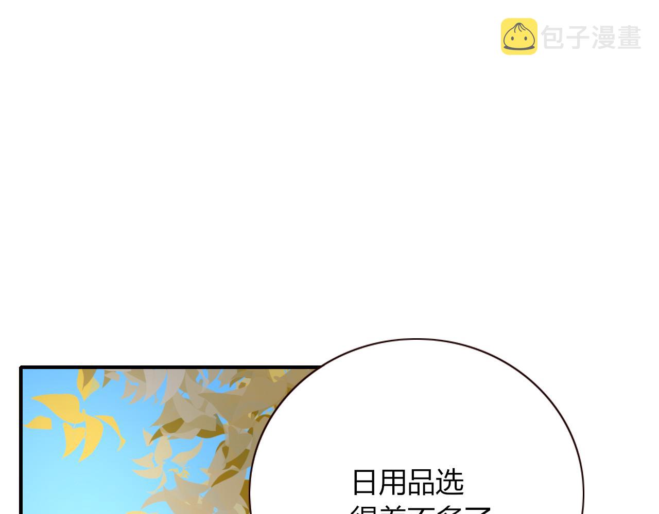 第12话  先入为主47
