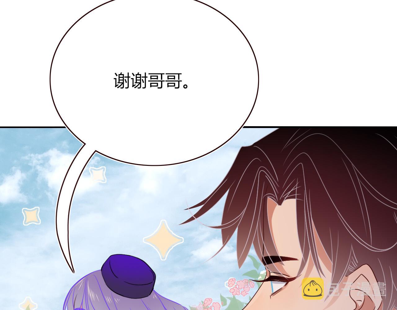 第46话  吉祥三宝75