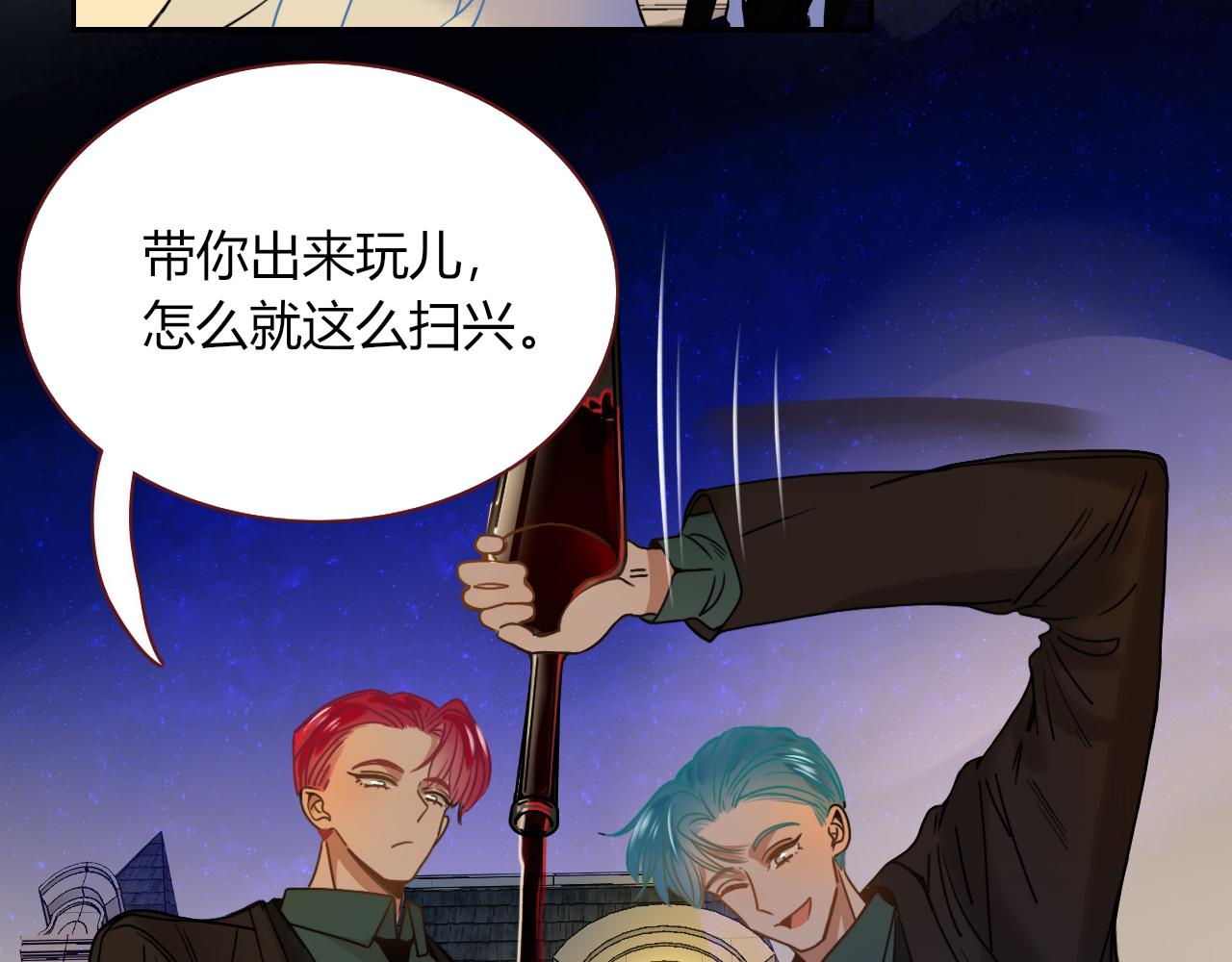 第5话   团结友爱75