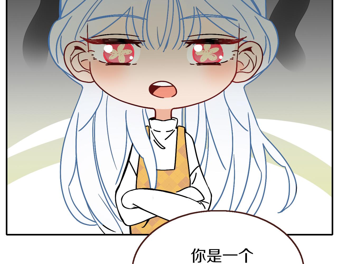 番外篇：四个小故事10