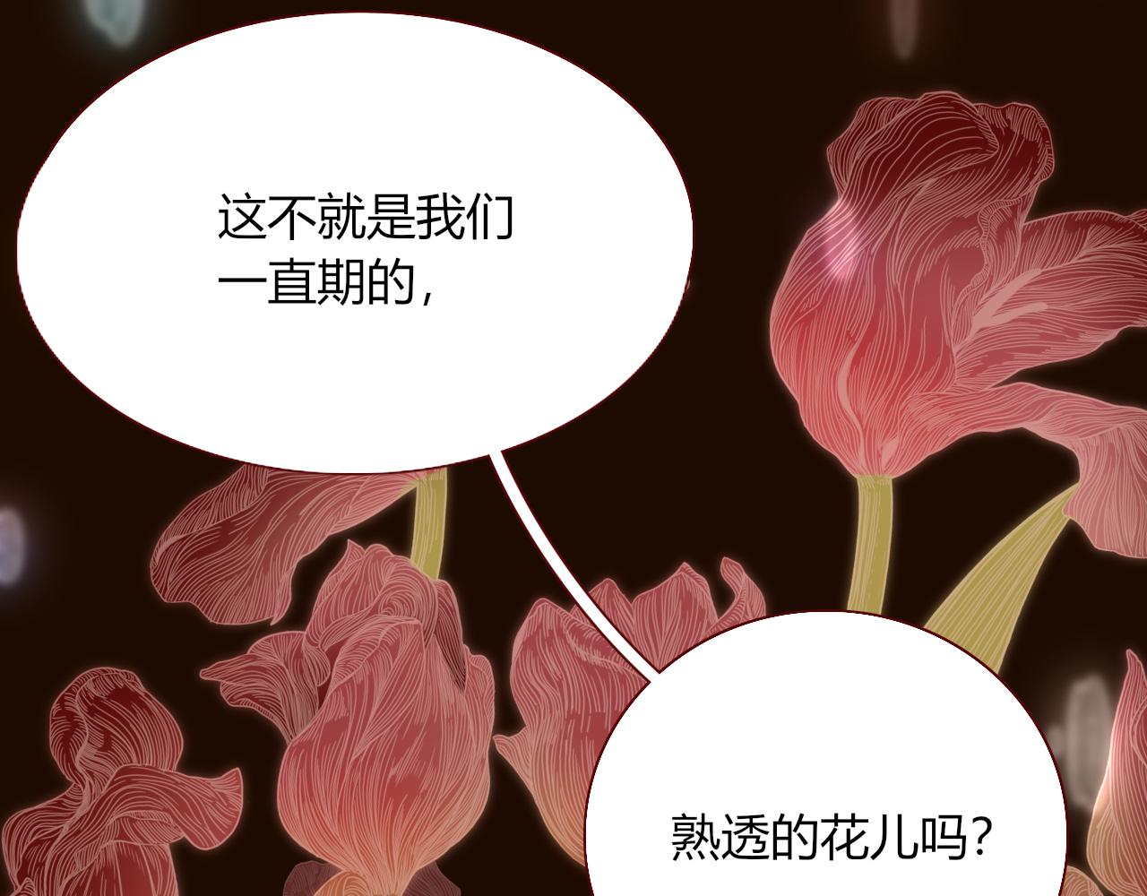 第17话  ＿＿＿，必有我妻。9