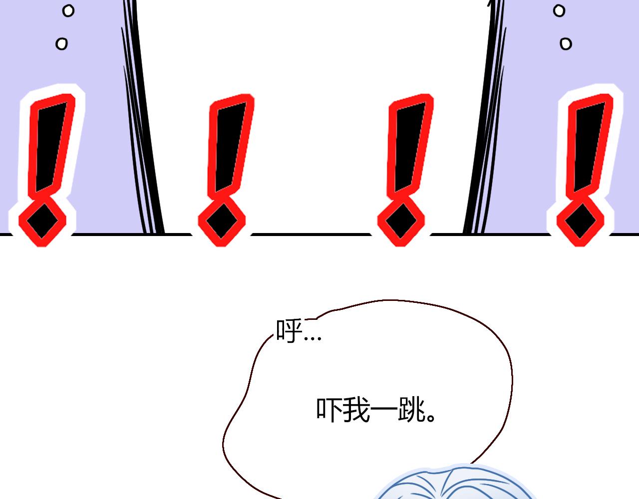 第17话  ＿＿＿，必有我妻。95