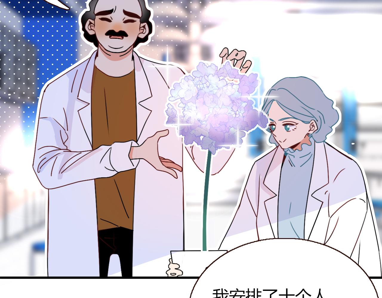 第20话  放纵的惩罚11